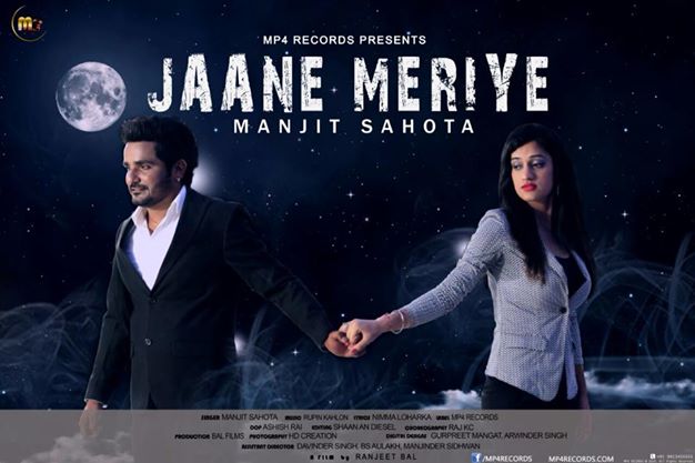 JAANE MERIYE - Manjit Sahota