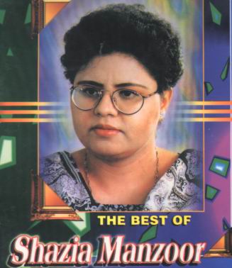 Tu Badal Gaya - Shazia Manzoor
