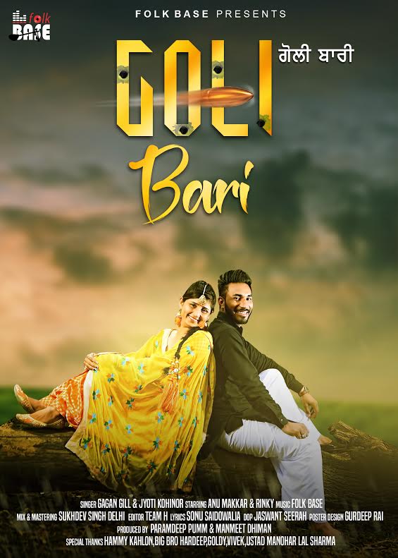 GOLI BARI - Gagan Gill